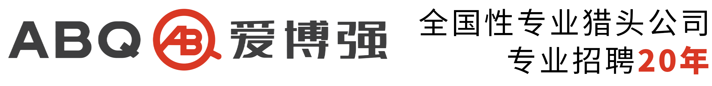 五大保障